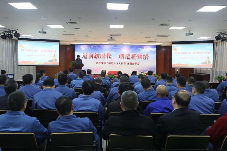 银娱优越会·GEG(中国)有限公司官网