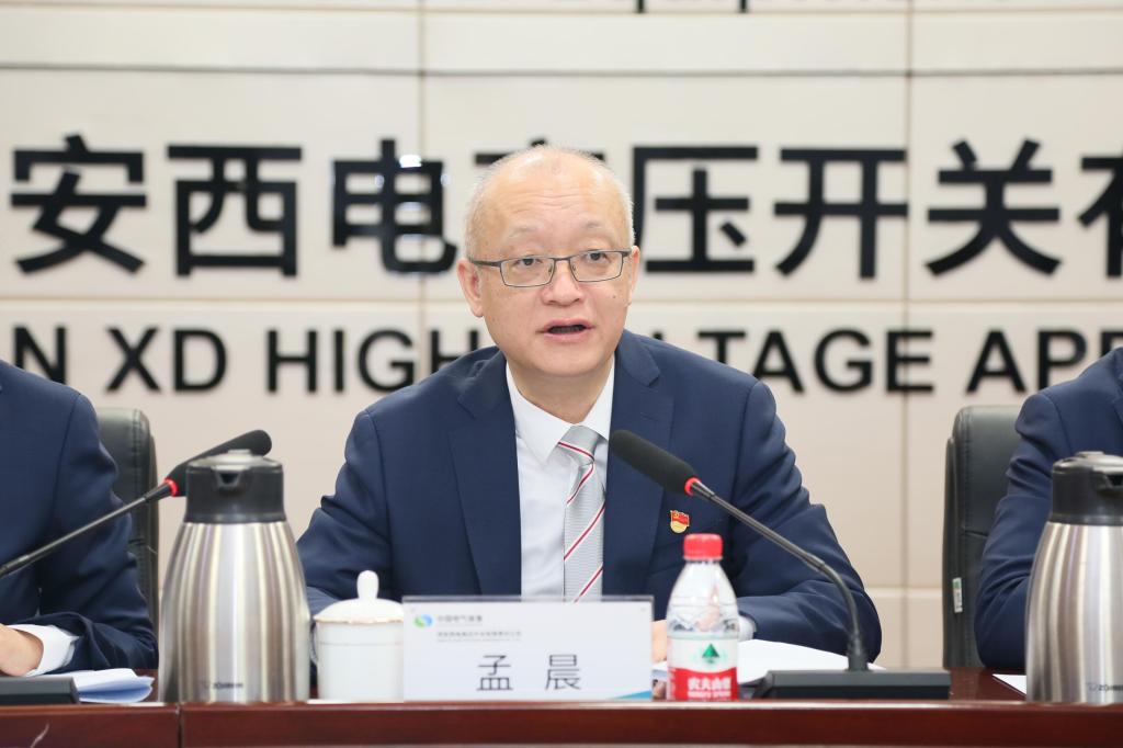 锚定目的营生长 笃行实干勇继续 | 银娱geg优越会召开三届三次职工代表大会暨 2024年岁情聚会