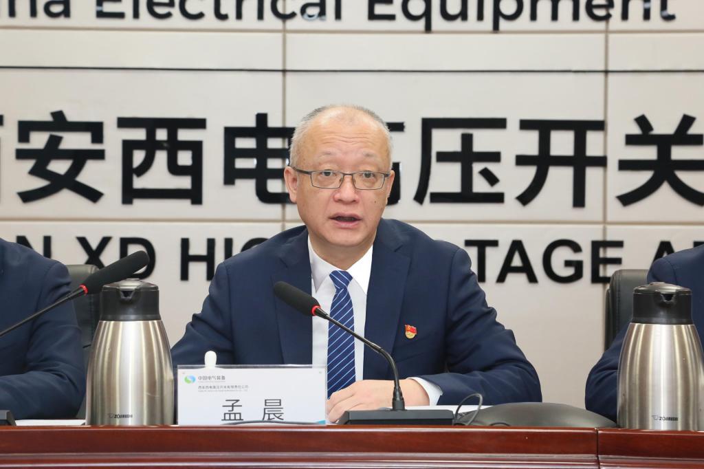 党建引领建新功 凝心聚力登新高 | 银娱geg优越会党委召开2024年党建事情聚会、党风廉政建设和反糜烂事情聚会暨警示教育大会