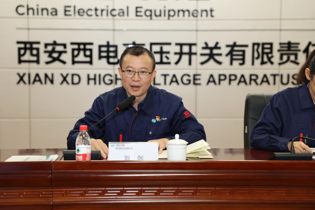 银娱geg优越会召开2024年三季度经济运营剖析会